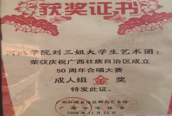 说明: wps114