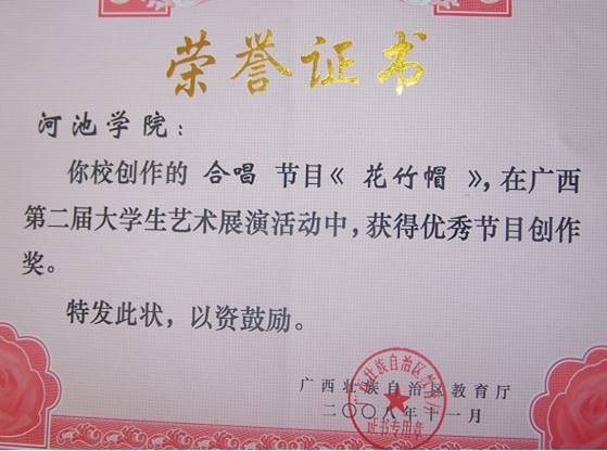 说明: wps100