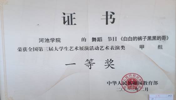 说明: wps88
