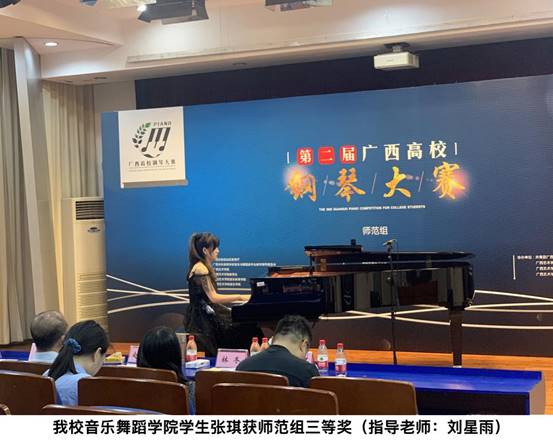说明: 张琪