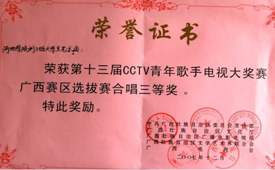 说明: wps116