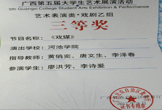 说明: wps111