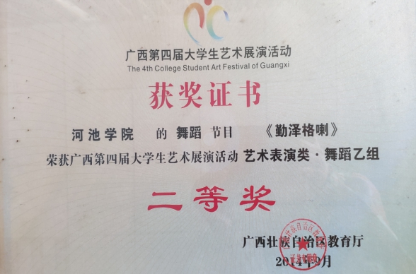 说明: wps106
