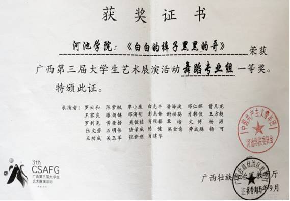 说明: wps104
