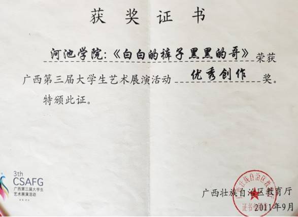说明: wps102